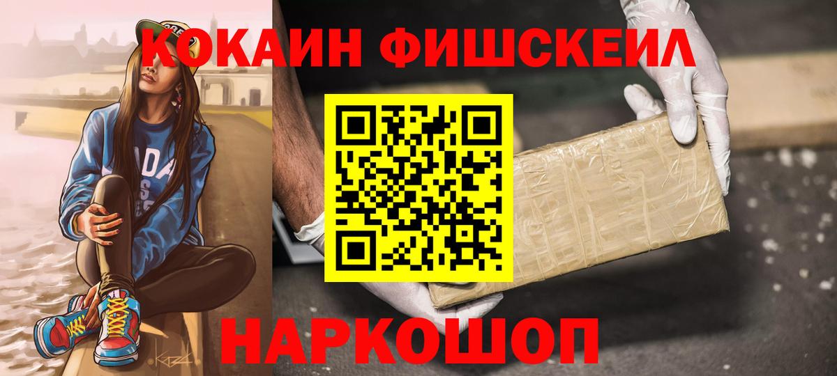 КОКАИН 98% Семёнов