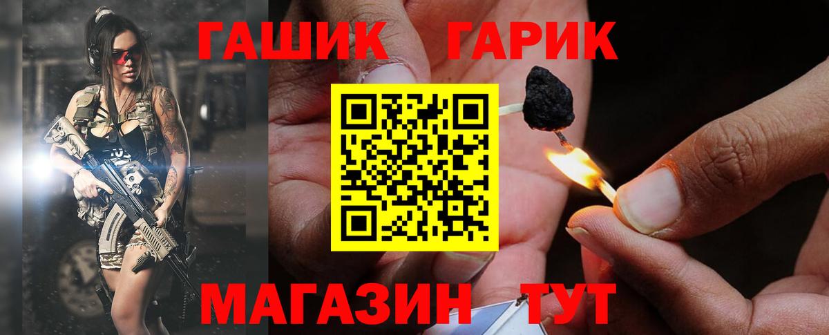 Гашиш убойный Семёнов