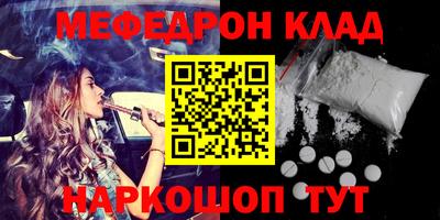 круглые Пенза