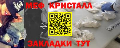прущая мука Партизанск