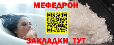 прущая мука Партизанск
