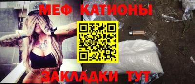 круглые Пенза