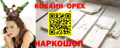 прущая мука Партизанск