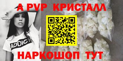 прущая мука Партизанск