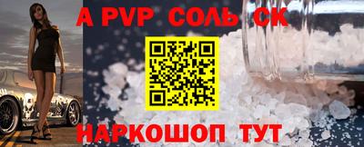 прущая мука Партизанск