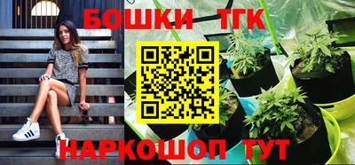 прущая мука Партизанск