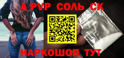 наркотики Первоуральск