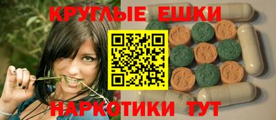 круглые Пенза