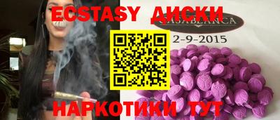 наркотики Первоуральск