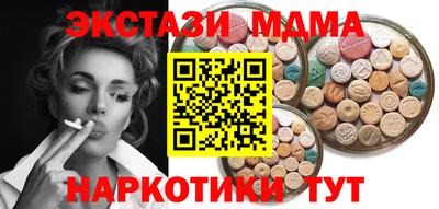 наркотики Первоуральск