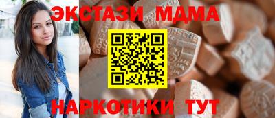 круглые Пенза