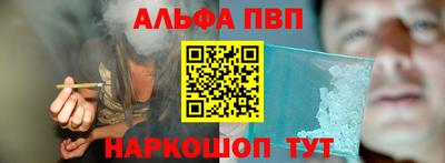 круглые Пенза