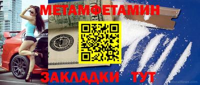 круглые Пенза