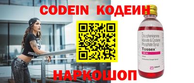 наркотики Первоуральск