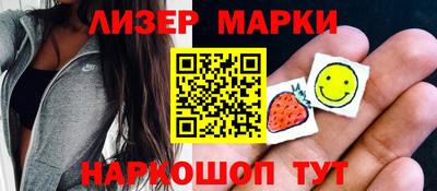 прущая мука Партизанск