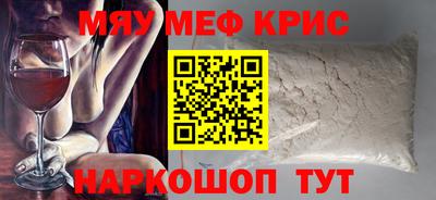 круглые Пенза