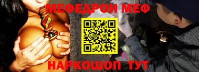 прущая мука Партизанск