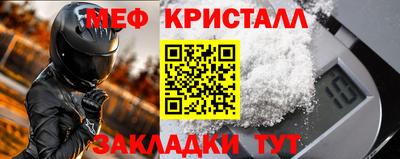круглые Пенза