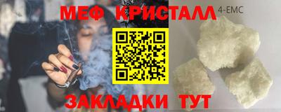 круглые Пенза