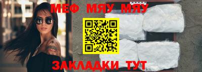 круглые Пенза