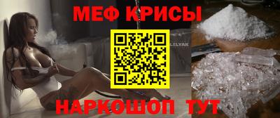 круглые Пенза