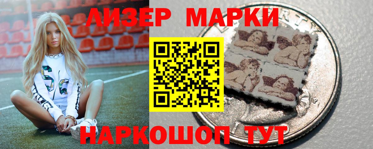 Семёнов  LSD-25 экстази кислота  ЛСД экстази ecstasy  Вход с VPN 