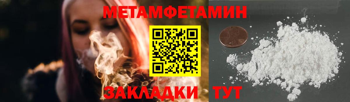 Семёнов  Метамфетамин витя  Вход с VPN 
