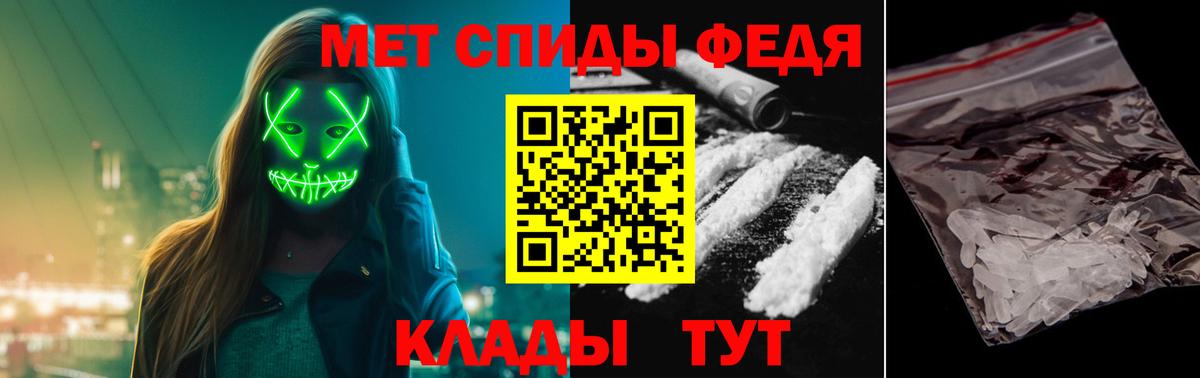 Метамфетамин витя Семёнов
