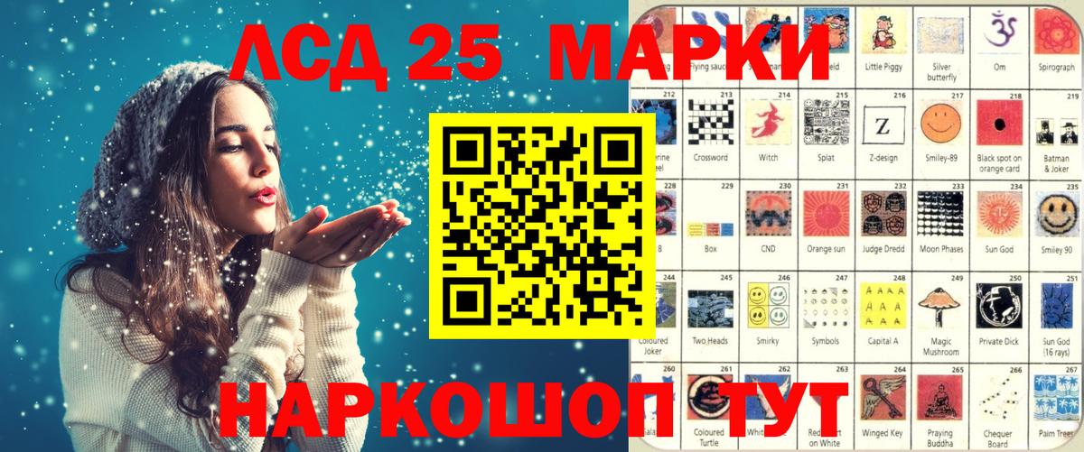 продажа наркотиков  Вход с VPN  Семёнов  Марки NBOMe 1,5мг 